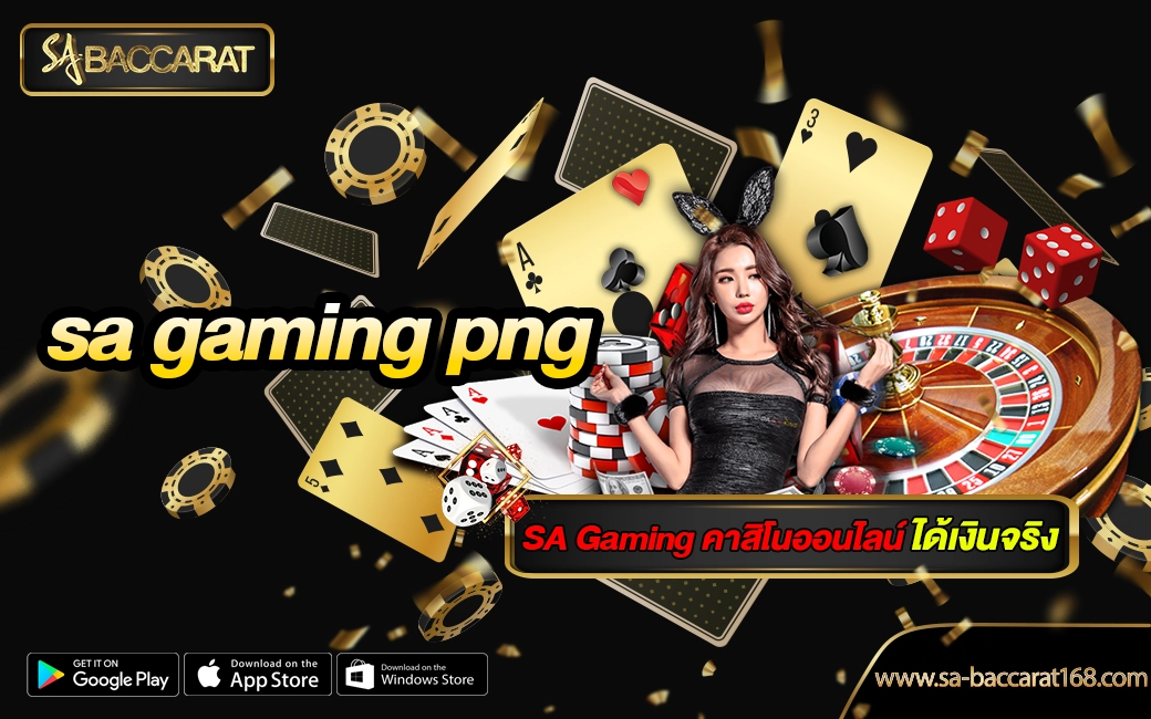 sa gaming png